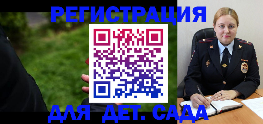 прописка иностранных граждан в Свердловской области